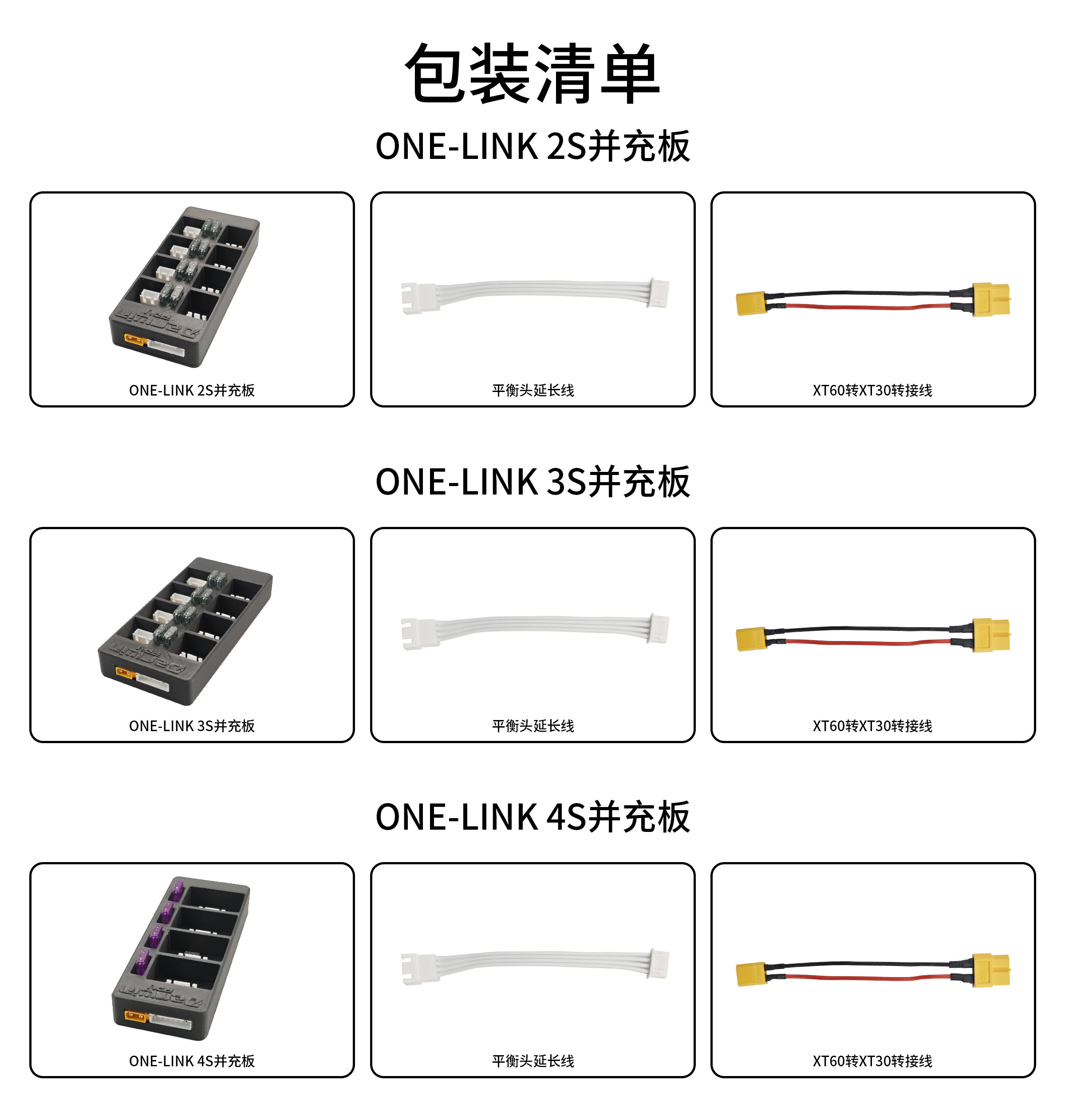 다윈 FPV 원링크 병렬 충전 보드, 1대8 병렬 충전 - Lipo Parallel Charging Board 리뷰 및 가격