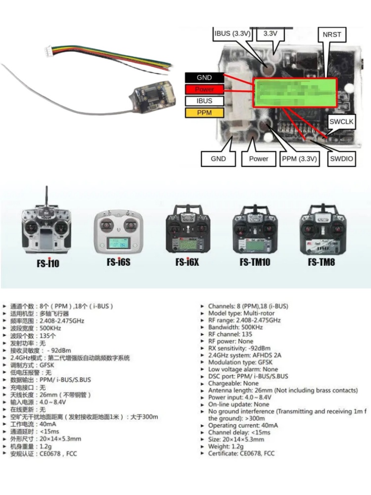 플라이스카이 FS-8A 8CH 18CH 미니 수신기 P - Drone Rc Pro 리뷰 및 가격